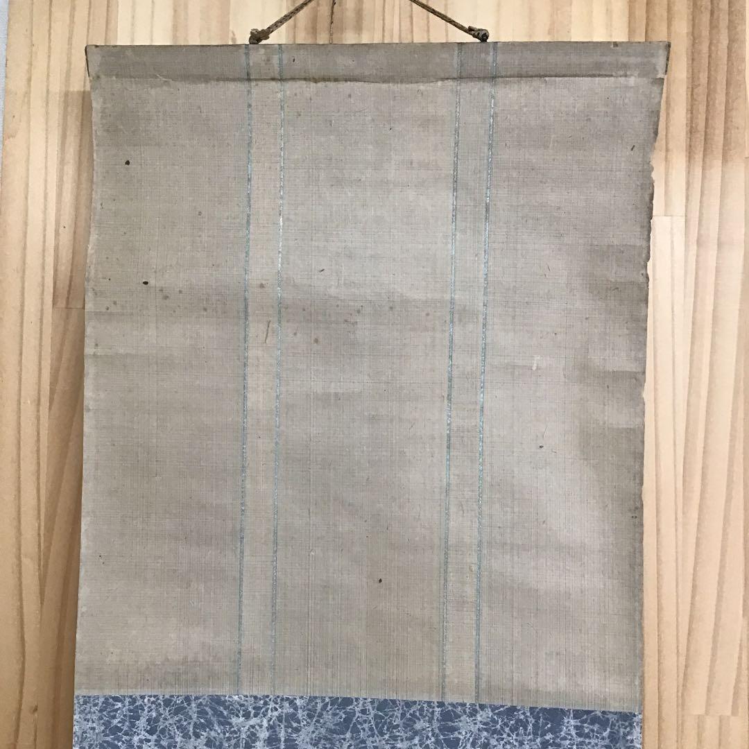 K茶道具 掛軸 奈良の名勝「月瀬春景(梅花)圖」 秋峯作 自作桐