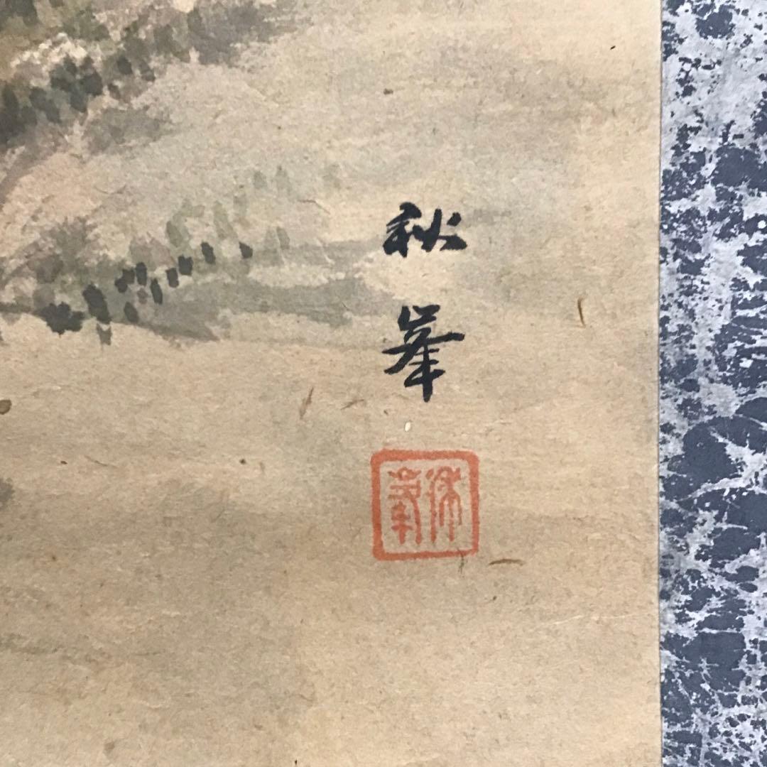 K茶道具 掛軸 奈良の名勝「月瀬春景(梅花)圖」 秋峯作 自作桐