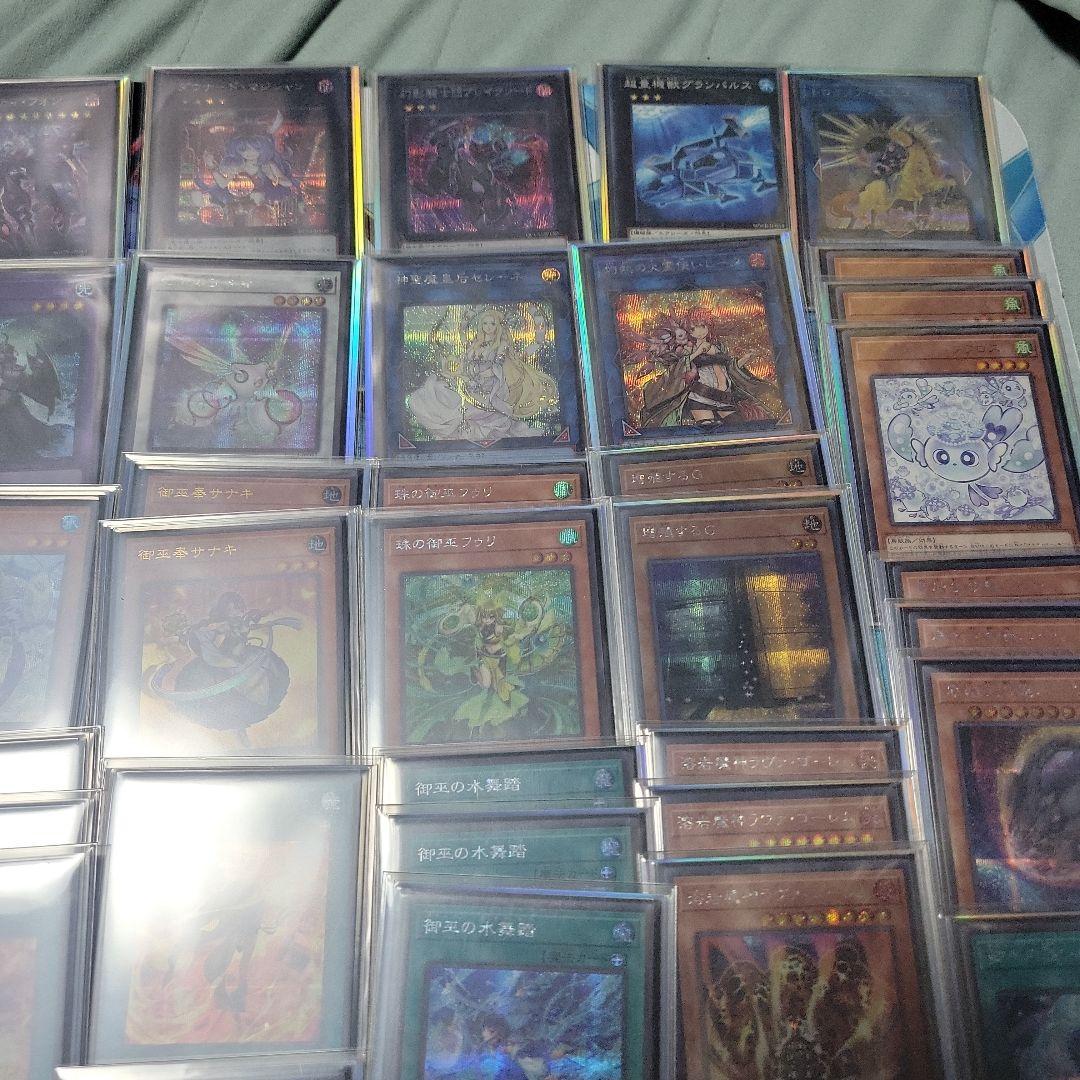 遊戯王　御巫デッキ