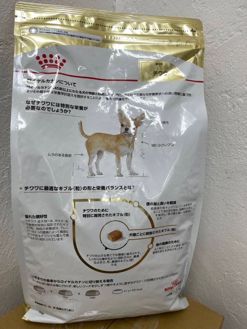 ROYAL CANIN チワワ 12kg ドライフード - メルカリ