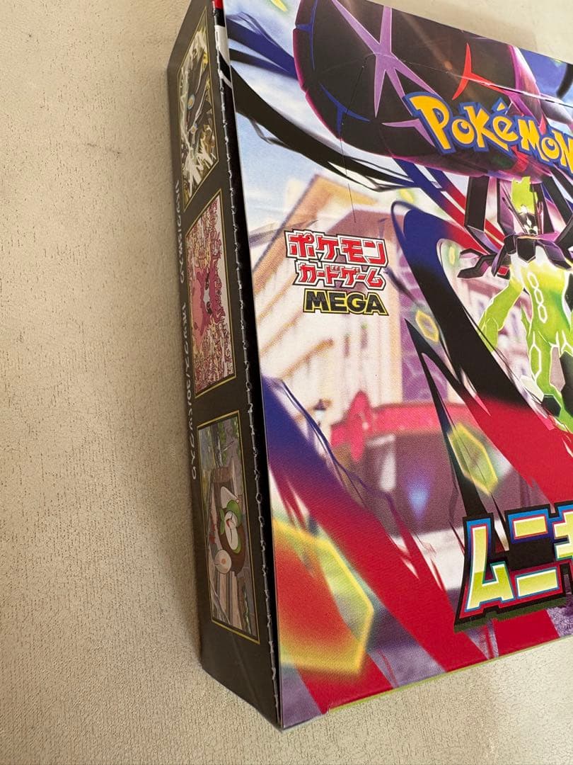 ムニキスゼロBOX＋メガエルレイドexセット