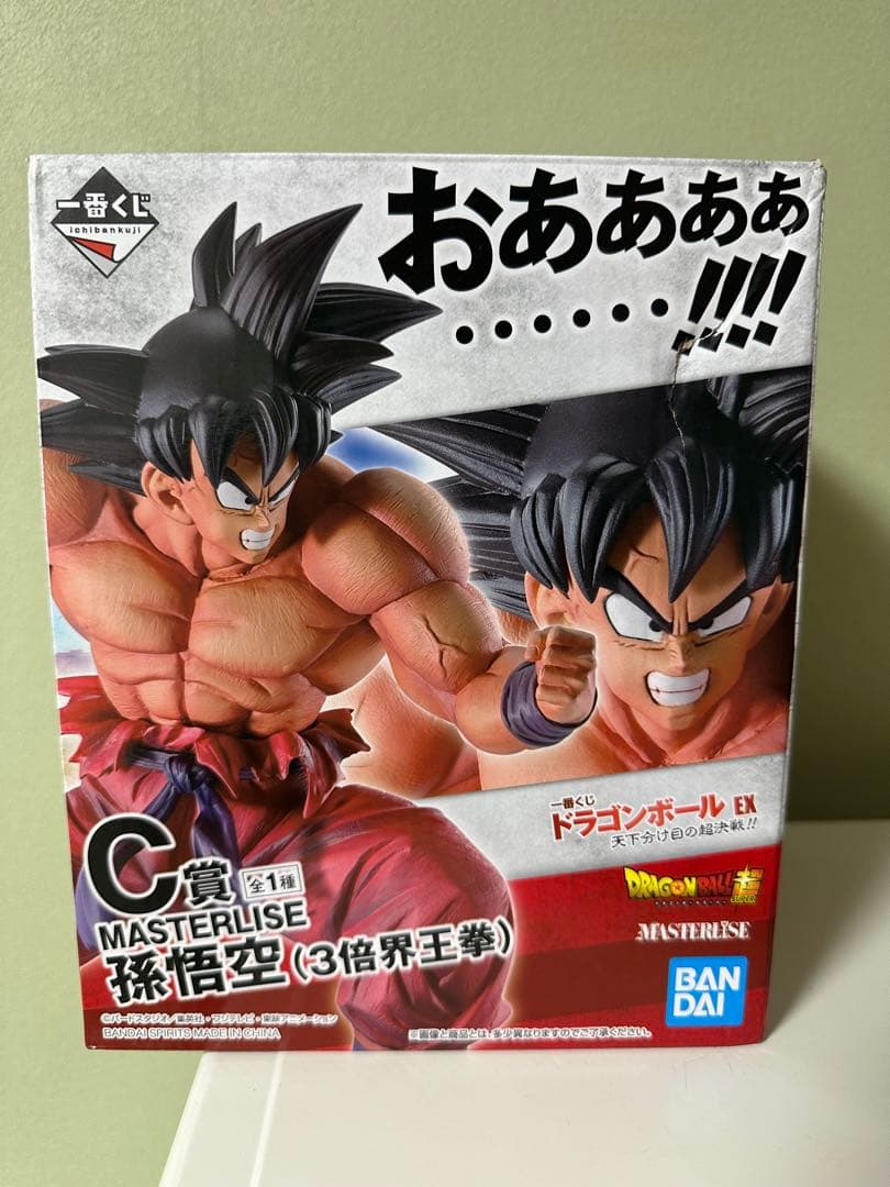 一番くじドラゴンボール天下分け目の超決戦 孫悟空 (3倍界王拳)C賞