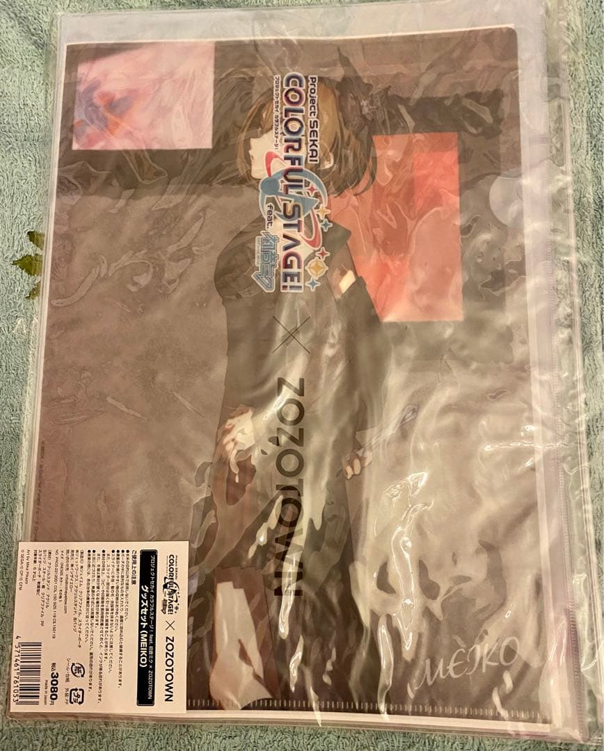 プロジェクトセカイ ZOZOTOWN グッズセット　巡音ルカ　KAITO