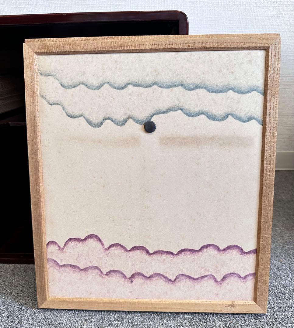 塗師　川瀬表完　八千代棚　茶道具　木製漆器　四方棚