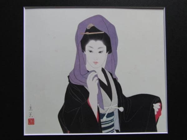 志村立美、冬―朧夜、希少限定版、美品、大判、新品高級額付