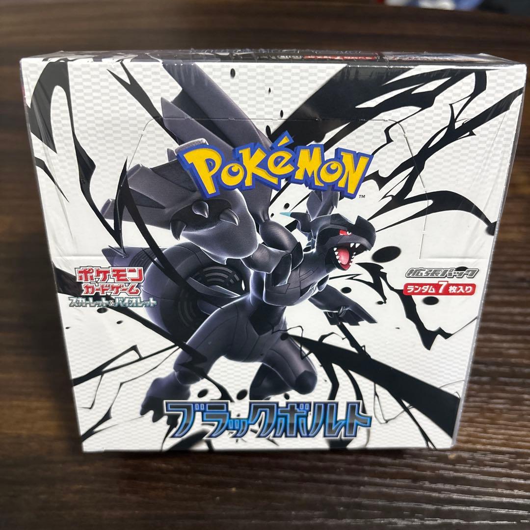 ポケカ シュリンク付き ホワイトフレア ブラックボルト 2BOX 未開封
