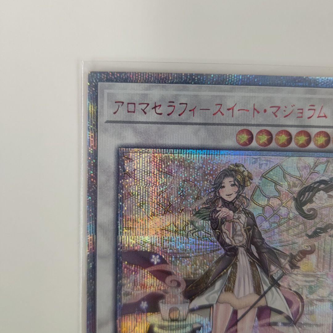 遊戯王 アロマセラフィ－スイート・マジョラム