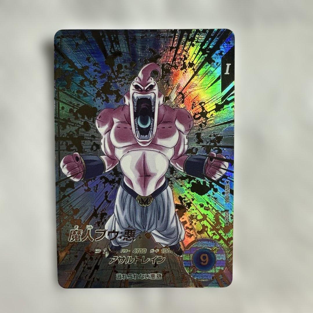 鈴*木様 【美品】ドラゴンボールダイバーズ引退品