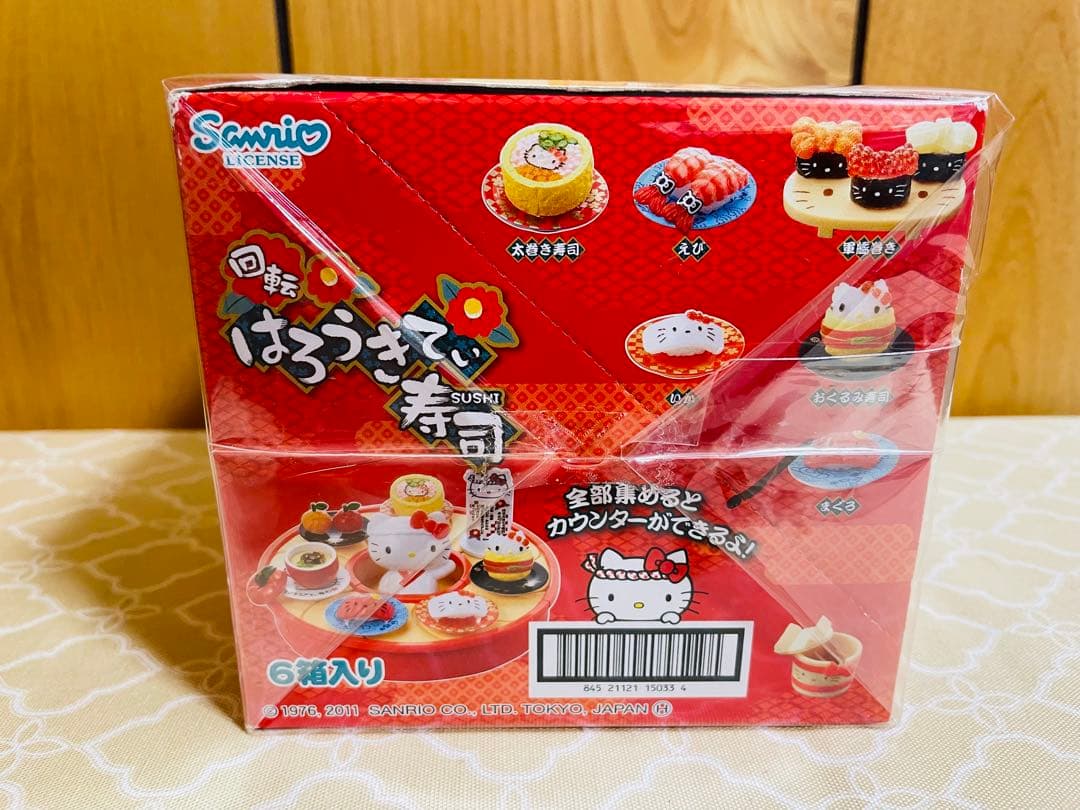 リーメント キティ　回転はろうきてぃ寿司
