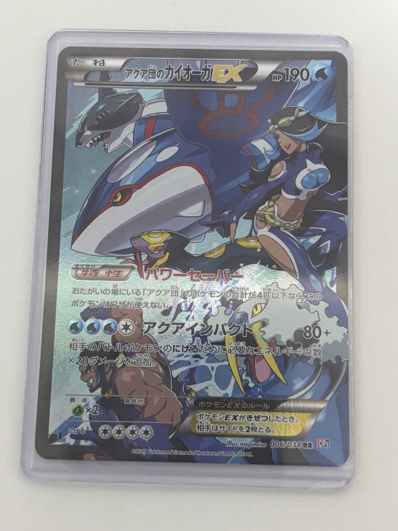 白魔女のラビュリンス スタンプエディション プリシク