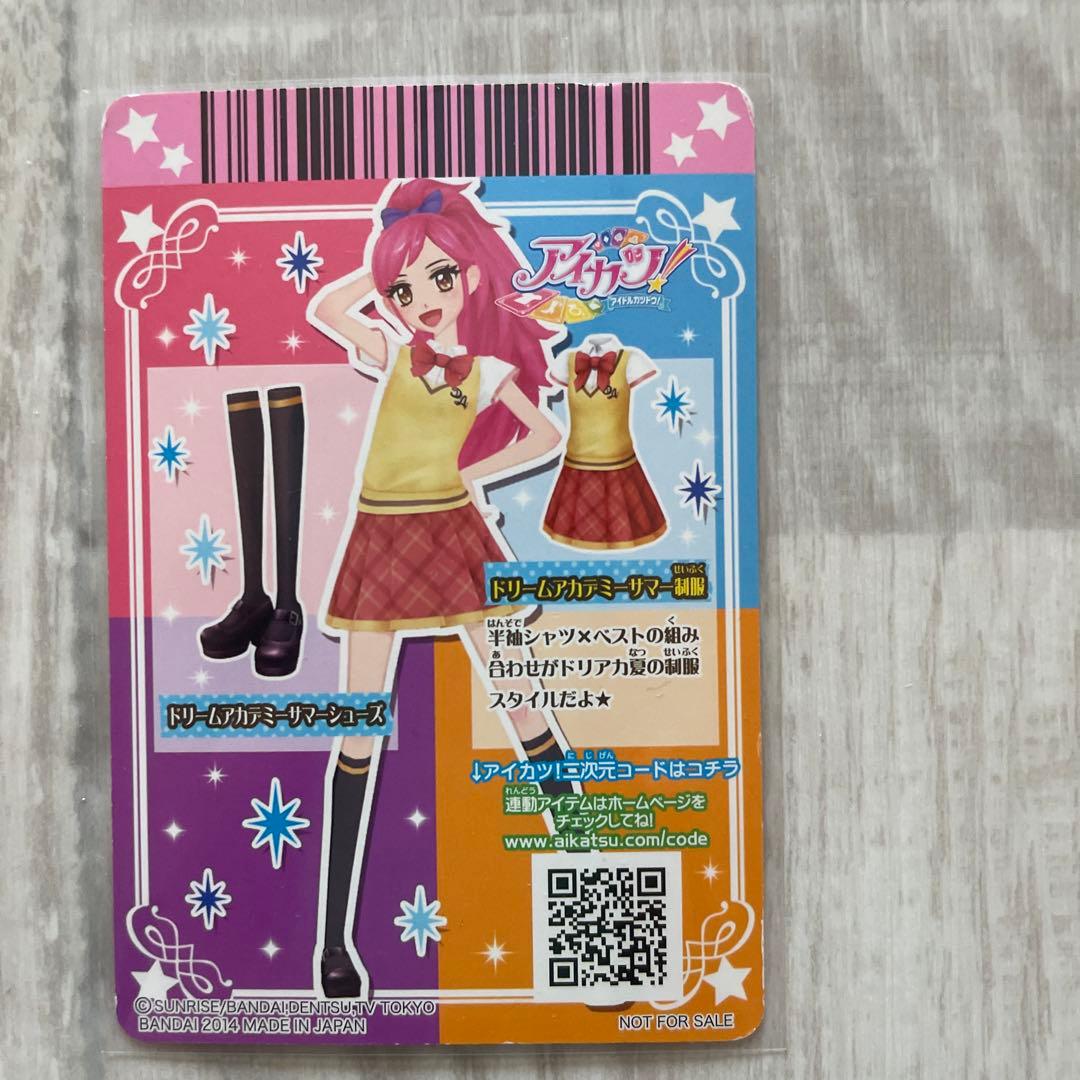 アイカツカード 制服カード4点 - メルカリ