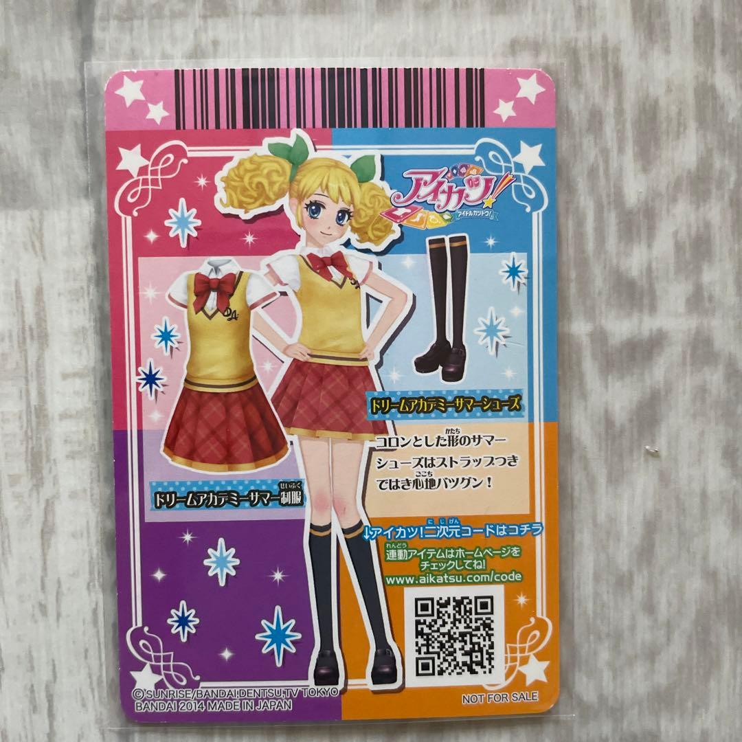 アイカツカード 制服カード4点 - メルカリ