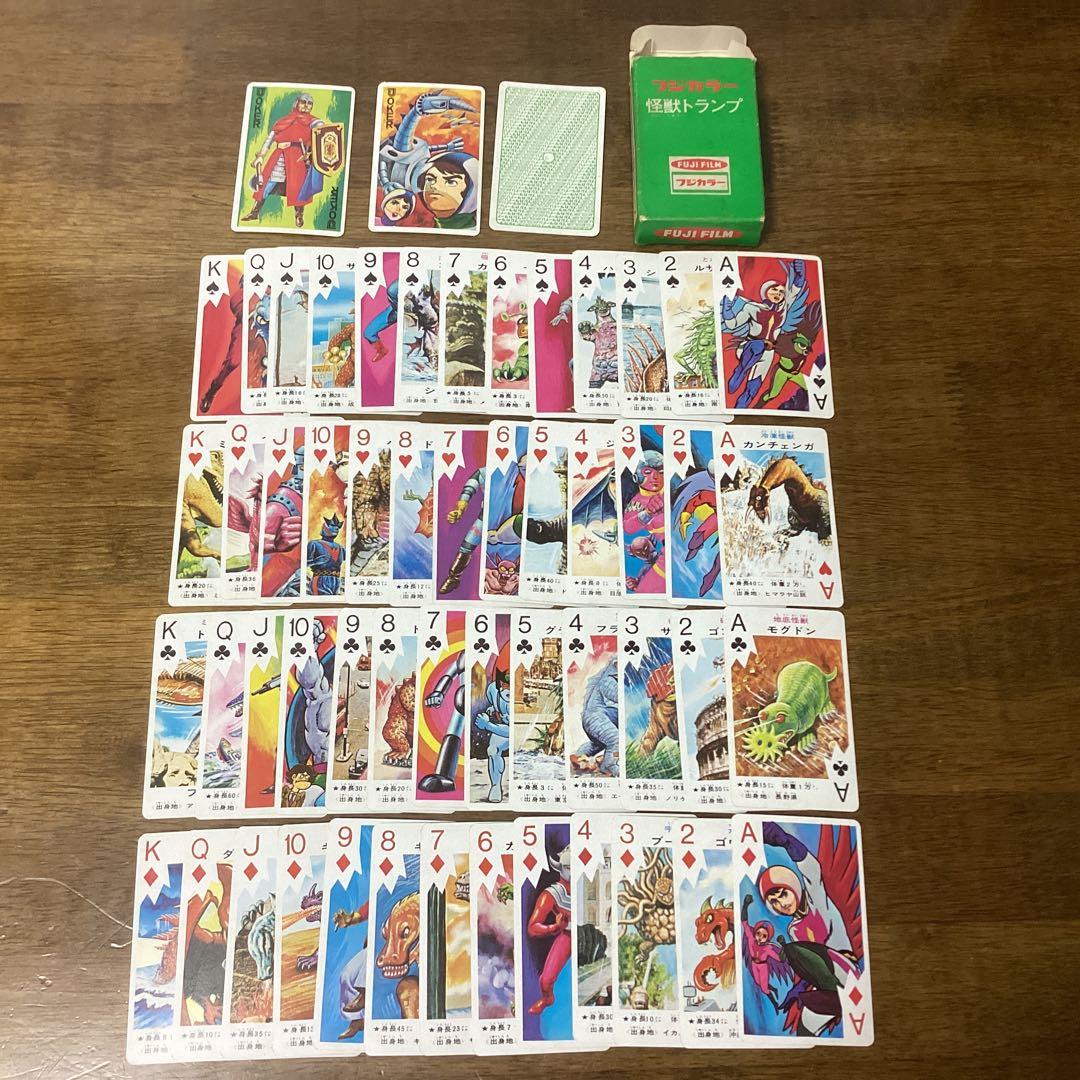 フジカラー 怪獣トランプ - メルカリ