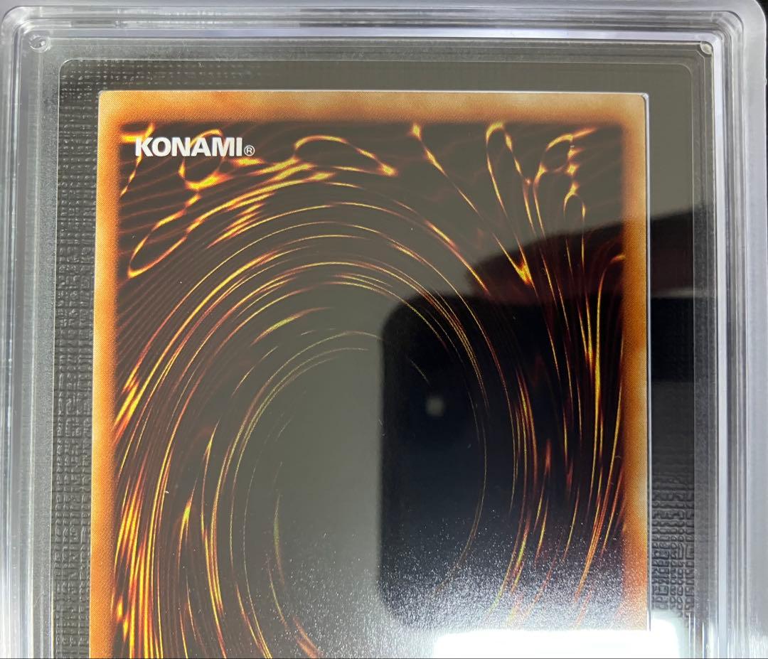 遊戯王　処刑人 マキュラ　レリーフ　ARS9