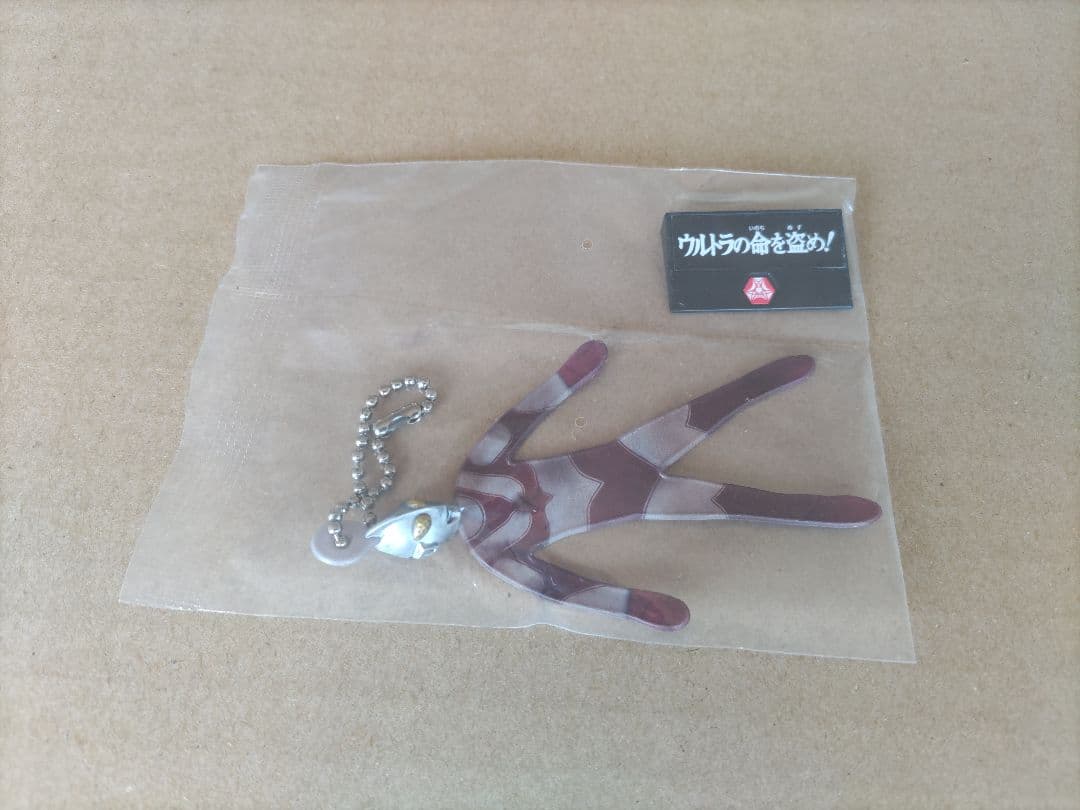 HG外伝 ウルトラ兄弟大ピンチ&大チャンス ウルトラマンジャック ver.ピンチ