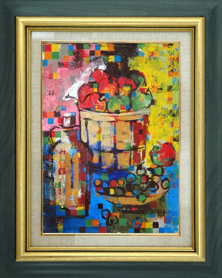 油絵 菅家令子絵 絵画インテリア額付(黒) uF6-063704 静物 果物 瓶