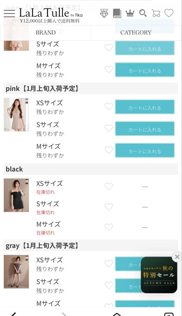 DEA オフショル セットアップ　フレア　ミニドレス　キャバドレスsugar