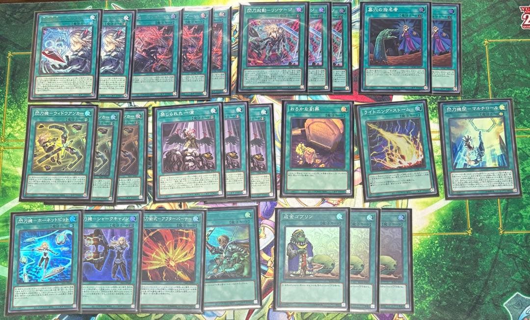 【2日以内に発送】 遊戯王 本格構築済み 閃刀姫 デッキ 閃刀姫アマツ