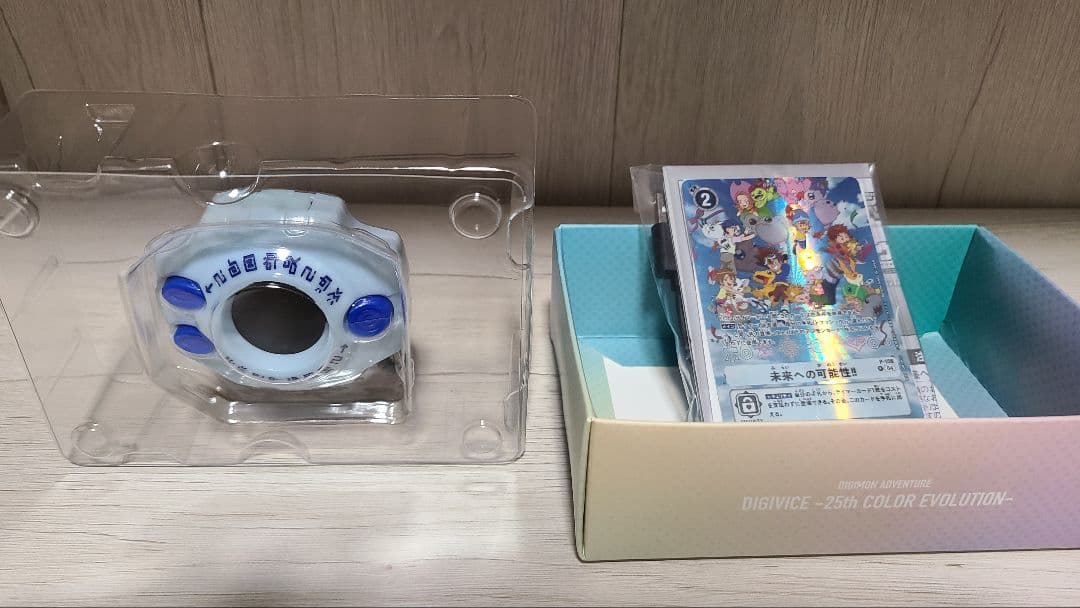 デジヴァイス 25th COLOR EVOLUTION 太一・ヤマトDXセット