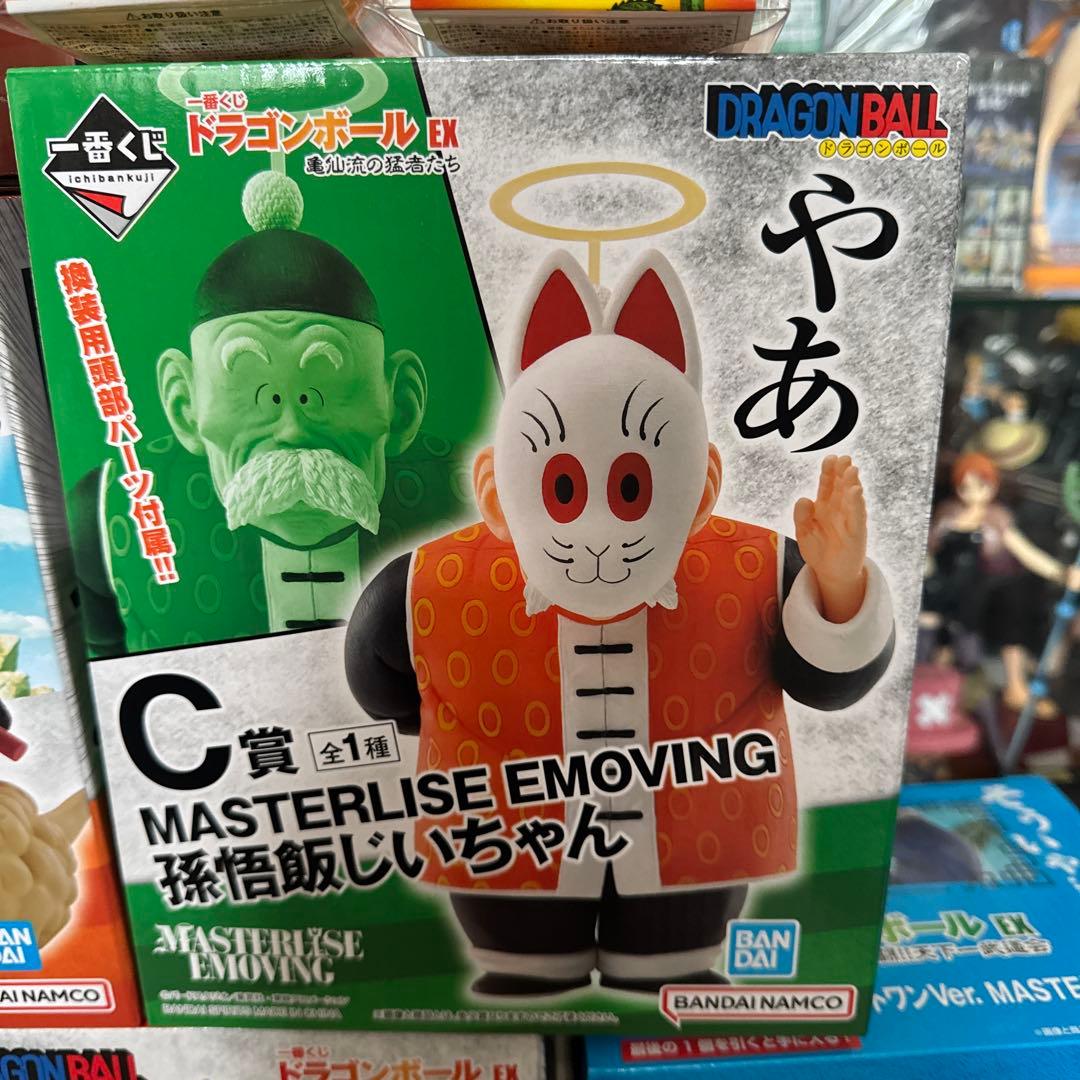 新品未開封　ドラゴンボール フィギュア　一番くじ　プライズ１３点セット