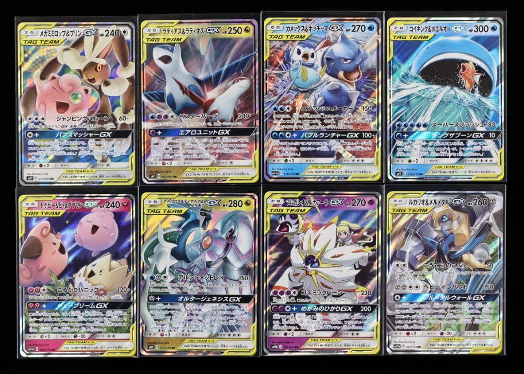 ポケモンカード タッグチーム GX 32種 コンプリートセット rr タッグ