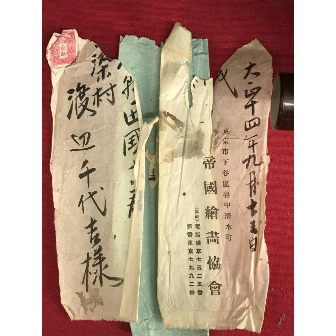 模写/西郷隆盛/西郷南洲/五言律詩/掛軸/名家伝来/AK-608 2026年