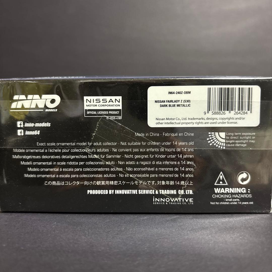 イノモデル 日産 Fairlady Z （S30） 新品・未使用 INNO64