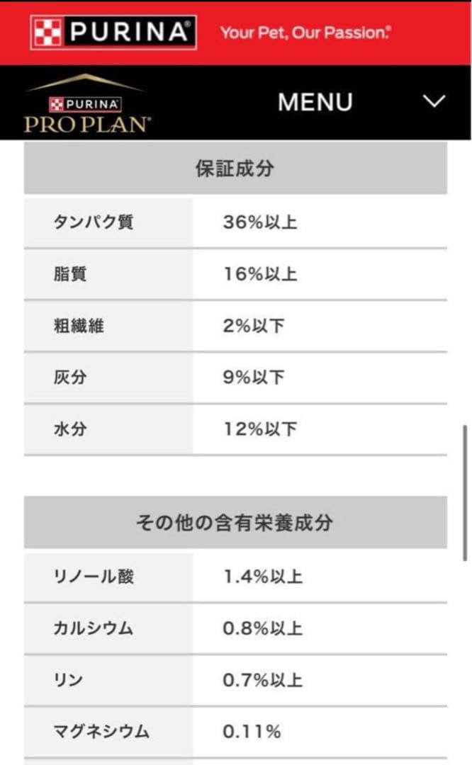 ピュリナ プロプラン リブクリア 成猫用 サーモン 7.26kg