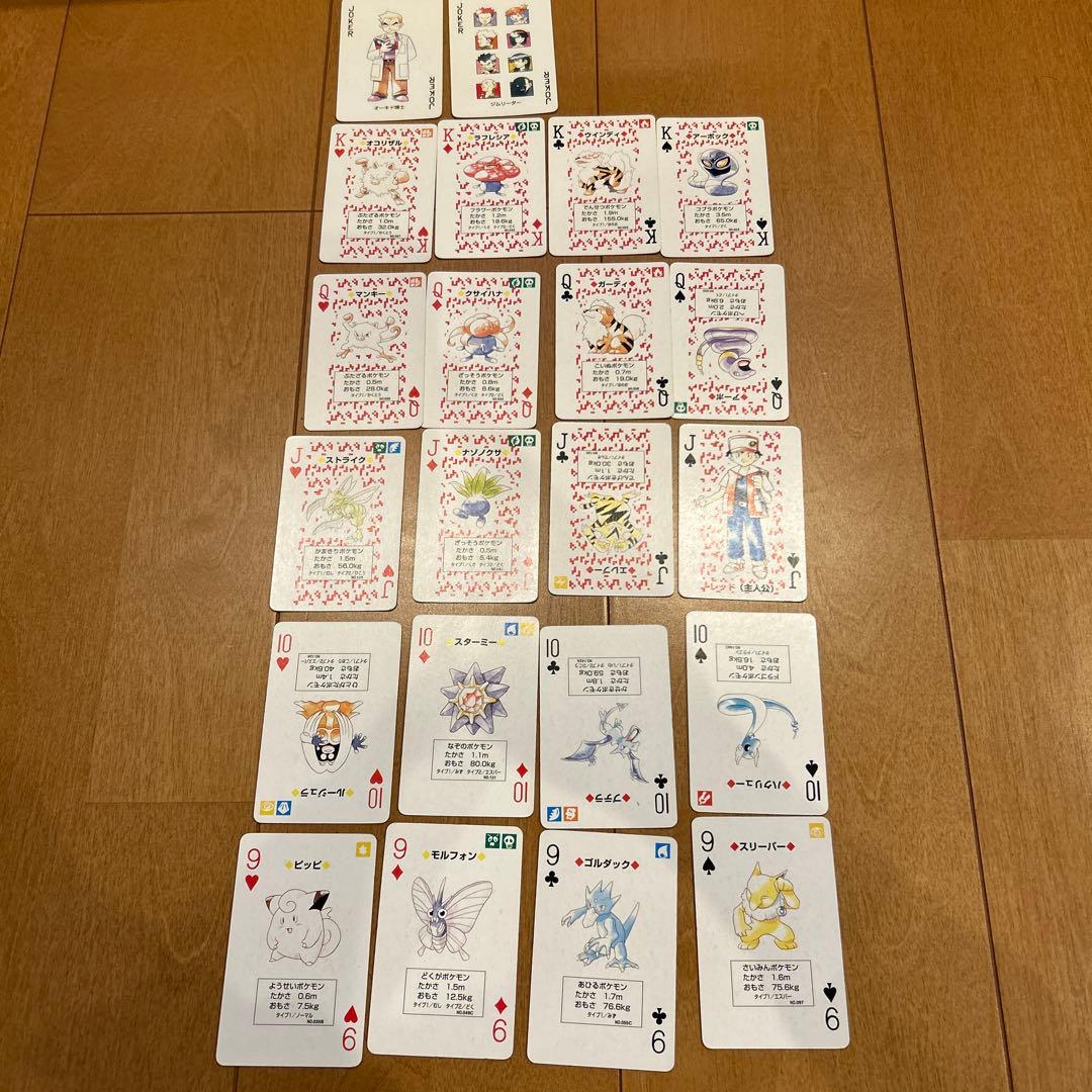 激レア‼️ポケモン トランプ 初代 赤 緑 緑の一枚欠品❗️ 激レア