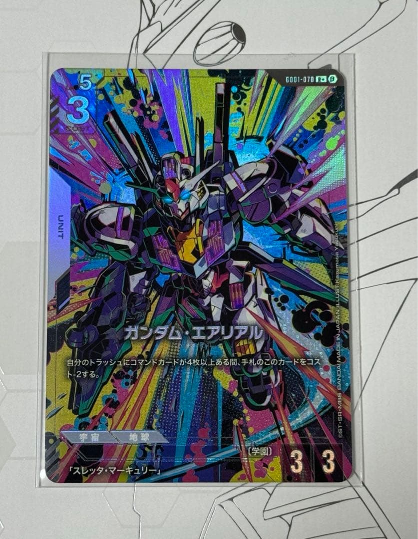 ガンダムカードゲーム ガンダム ・ エアリアル パラレル リミテッドbox β版