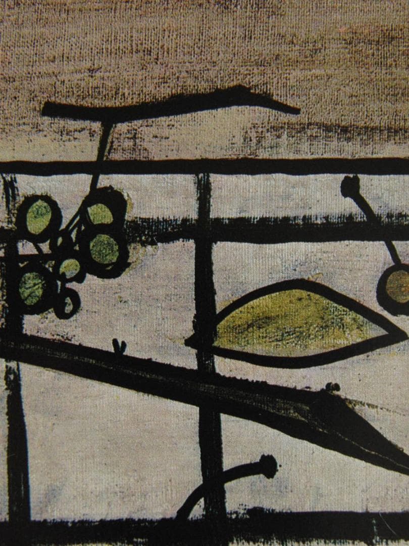 ベルナール・ビュッフェ、「Branche d'olivier」、希少画集の額装画