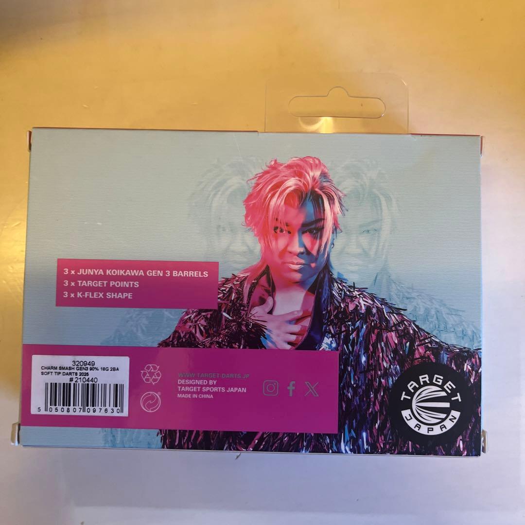 ダーツTARGET　恋川選手モデル