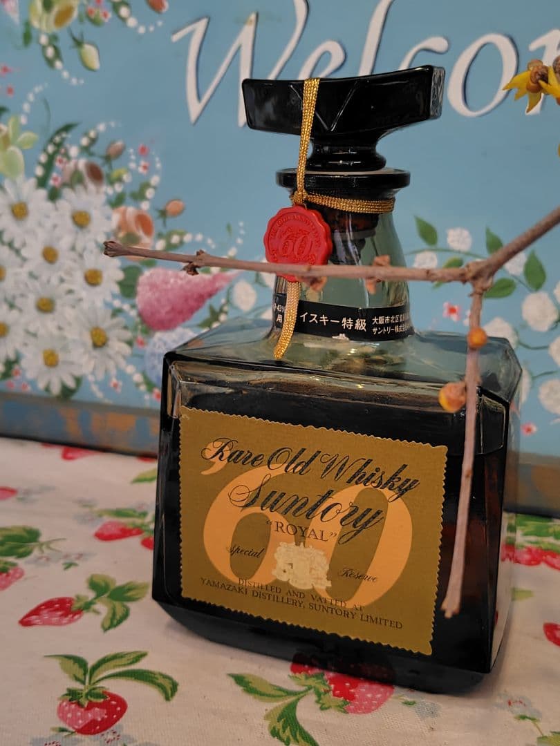 サントリー ローヤル 60 初期ラベル 向獅子下マーク 特級 古酒 堂島浜通