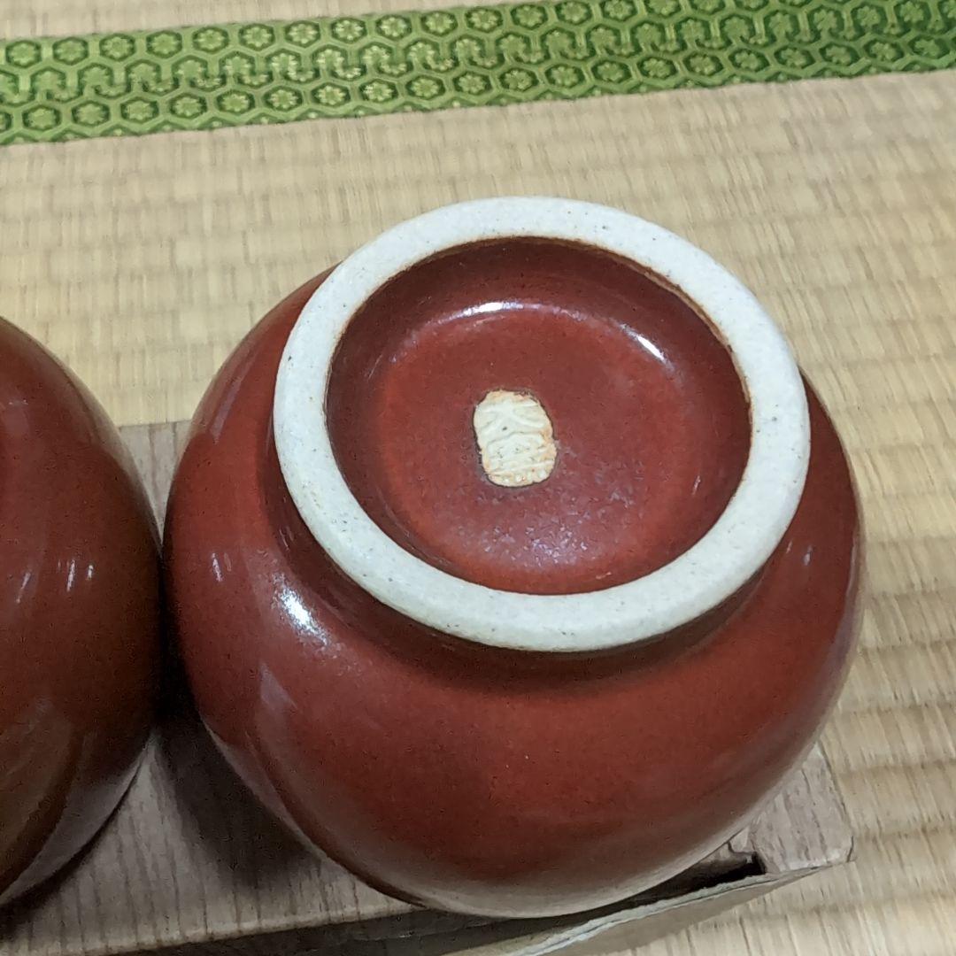 【希少・赤玉石使用】佐渡 赤玉焼 夫婦湯呑 大佐渡窯 源山人作 共箱・栞付き