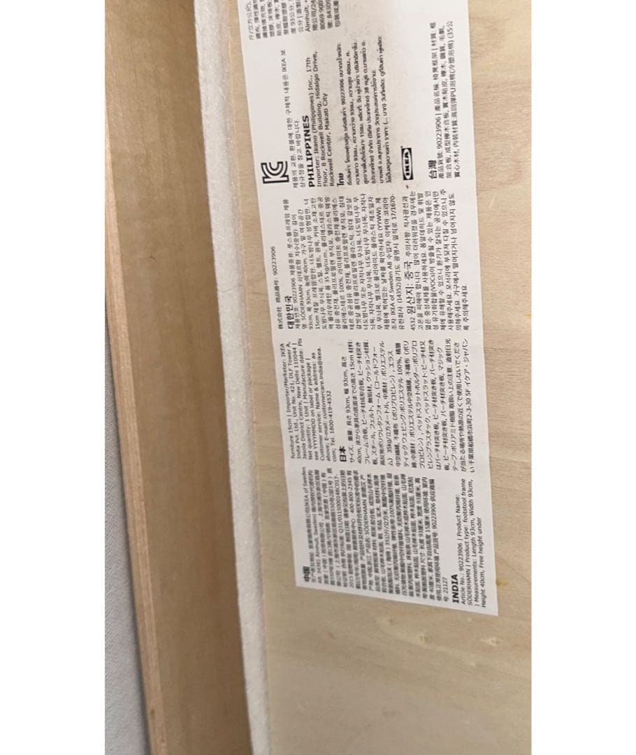 麻桜 IKEA SODERHAMN オットマンのみ ダークグレー