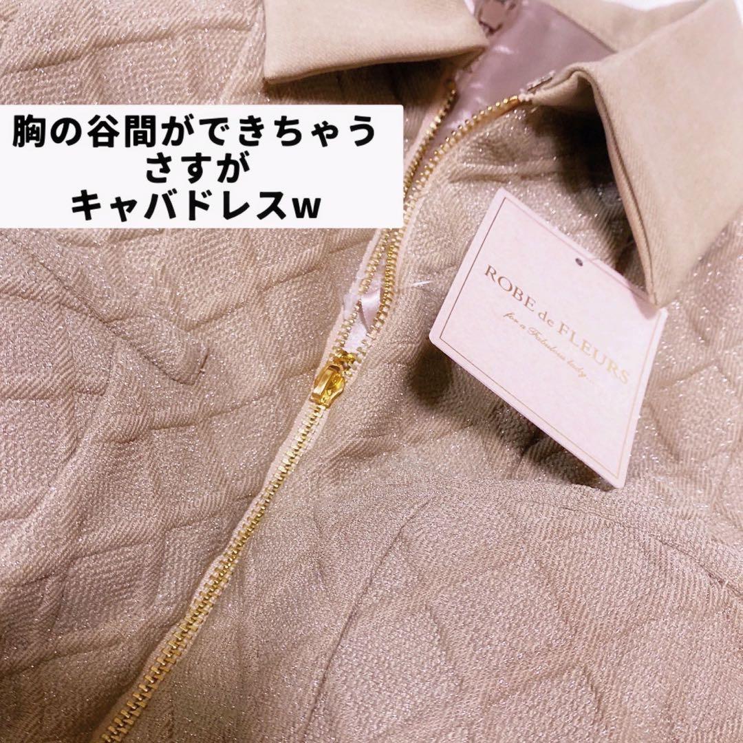 新品タグ付き　ミニワンピース　ベージュ　ノースリーブ