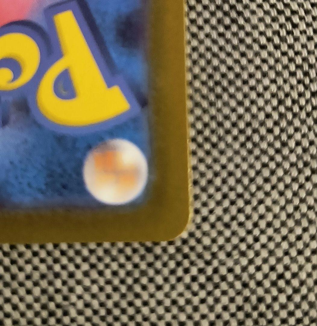 メガリザードン YexMUR