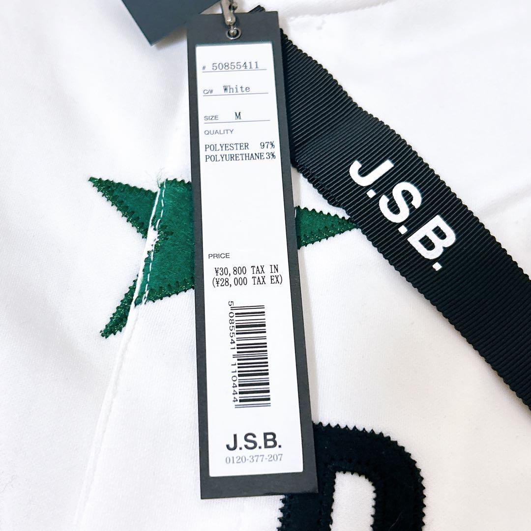 レア未使用タグ付き】24KARATS × JSB LAND 山下健二郎 着用