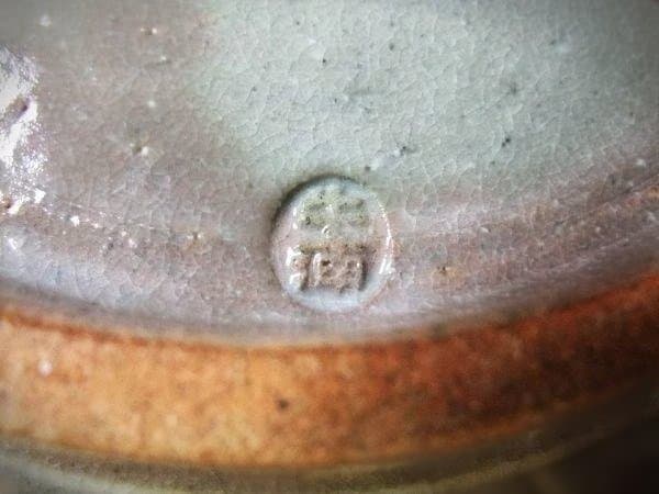 高麗磁器 国家無形文化財「金璟植」花三島 喰篭 牛滴