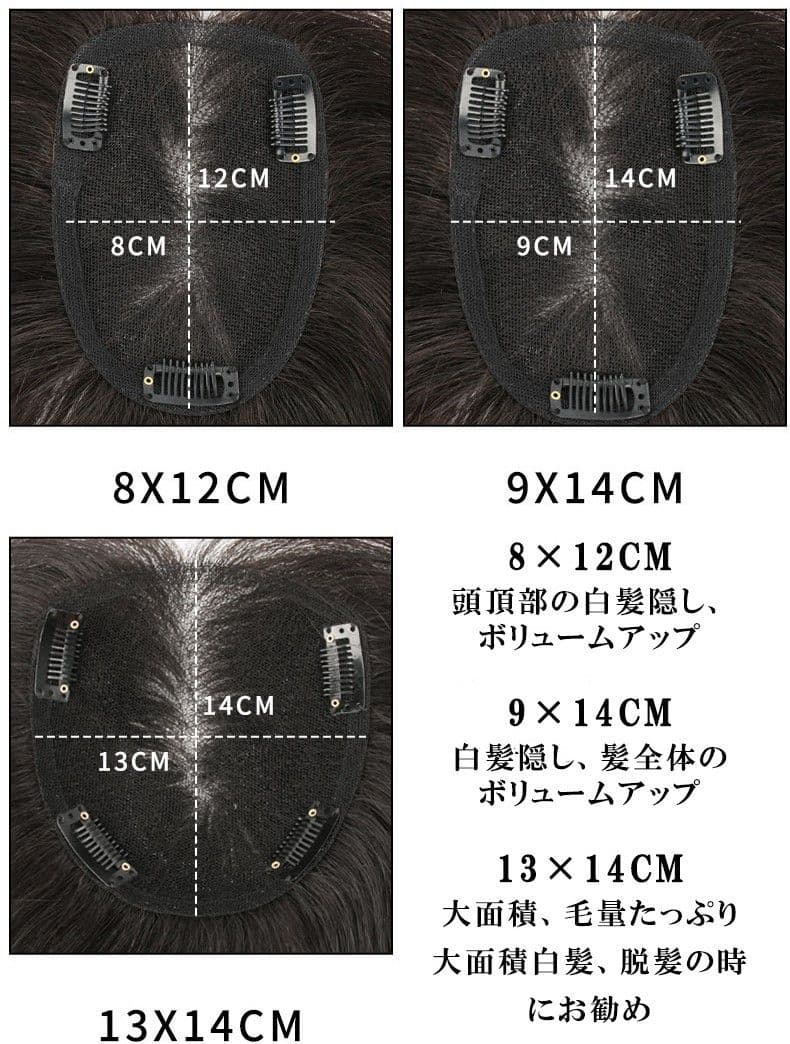 人毛100％ ヘアピース 総手植え 分け目自由 超軽量 蒸れにくい ブラック2点