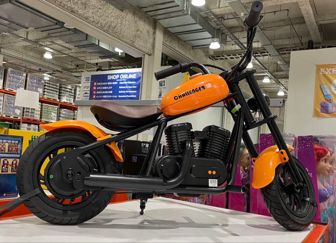 ハイパーゴーゴー 子ども用電動乗用 バイク　コストコ　オレンジ色