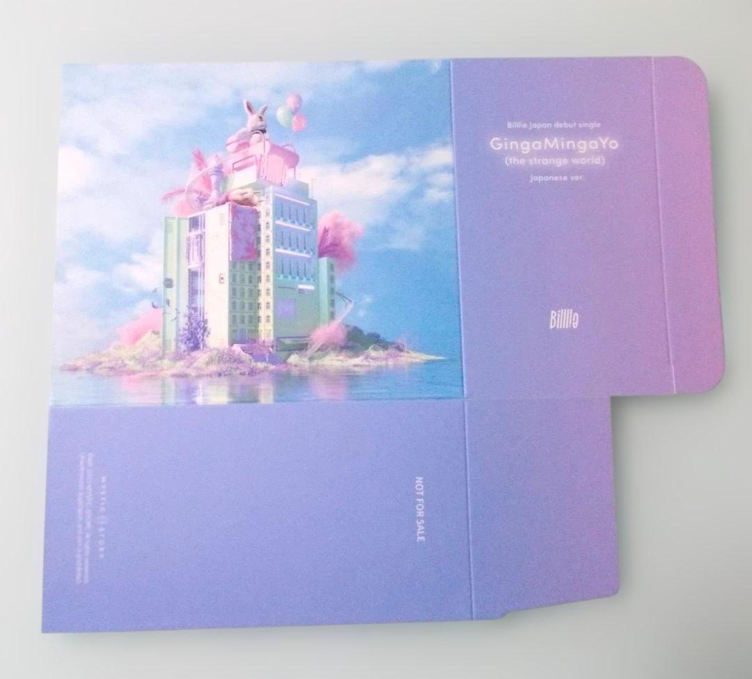 新品　Billlie　シーグリ　2023＆2024　シユン未開封CD