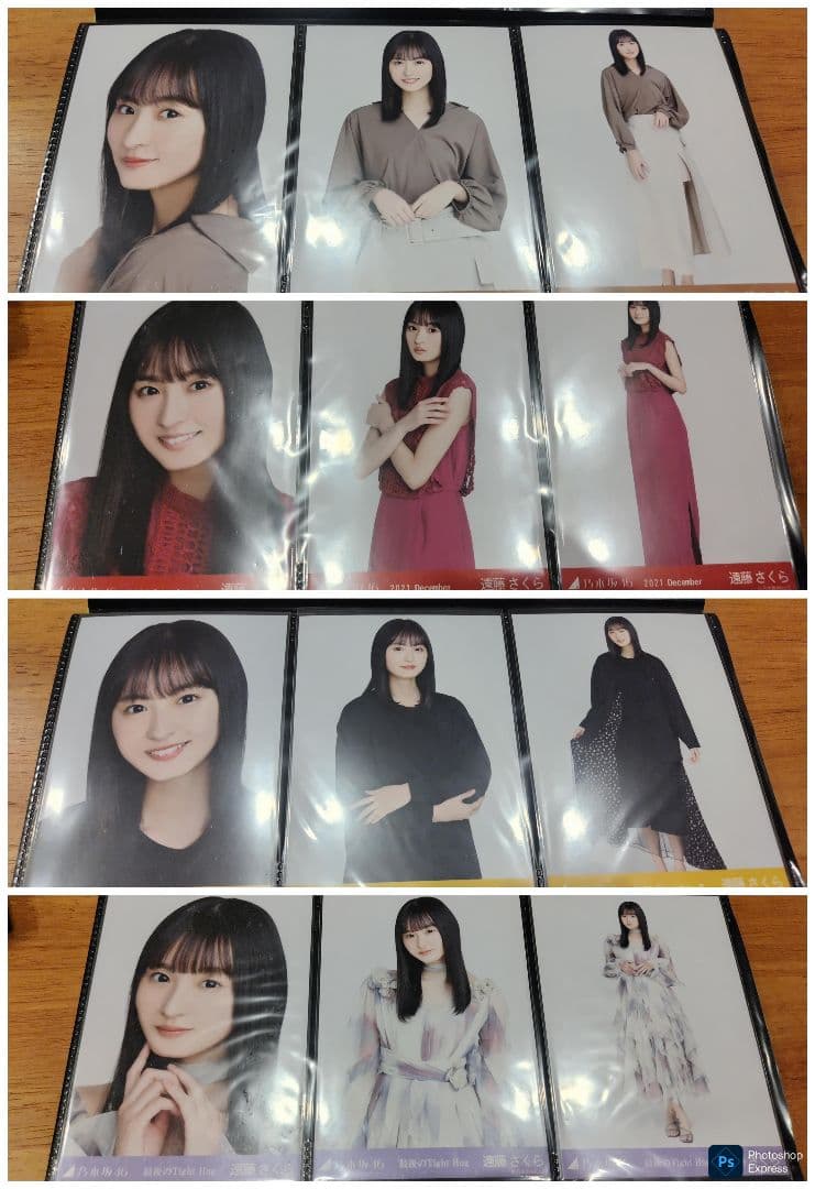 はんはん　遠藤さくらコンプまとめ売り