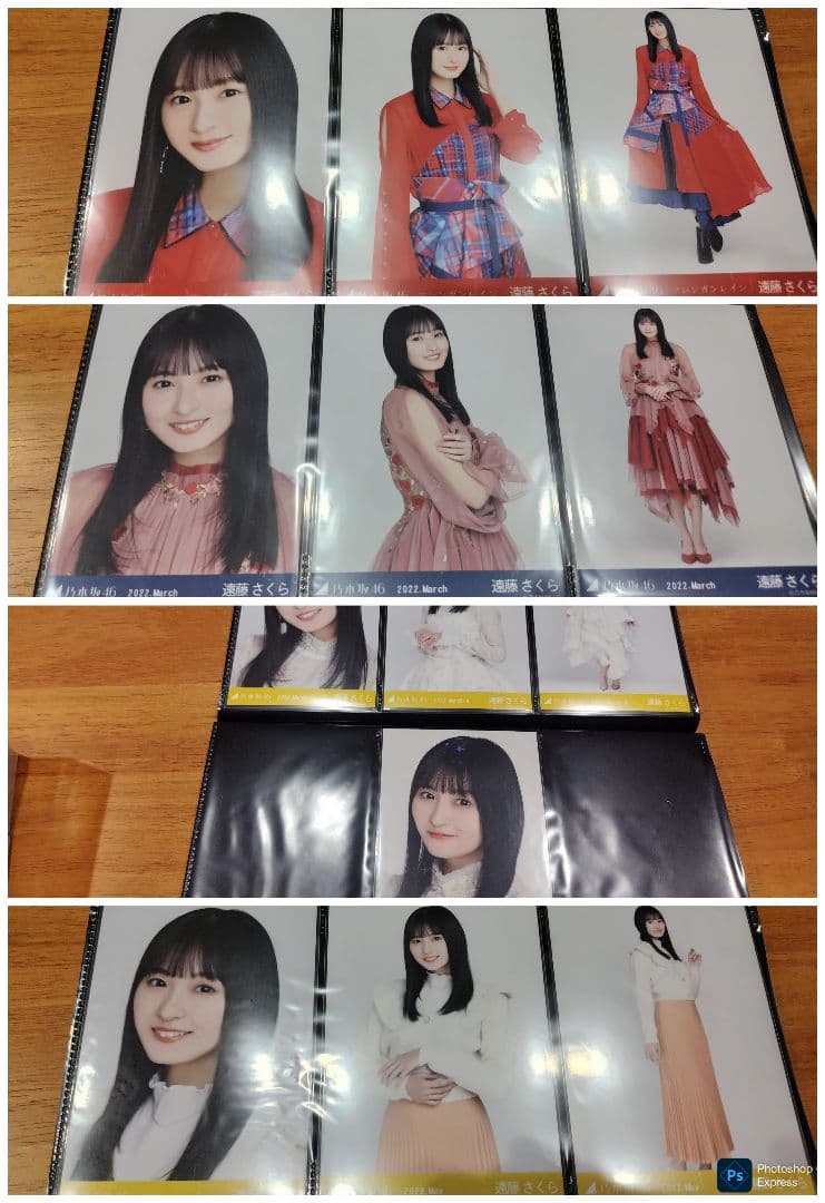 はんはん　遠藤さくらコンプまとめ売り