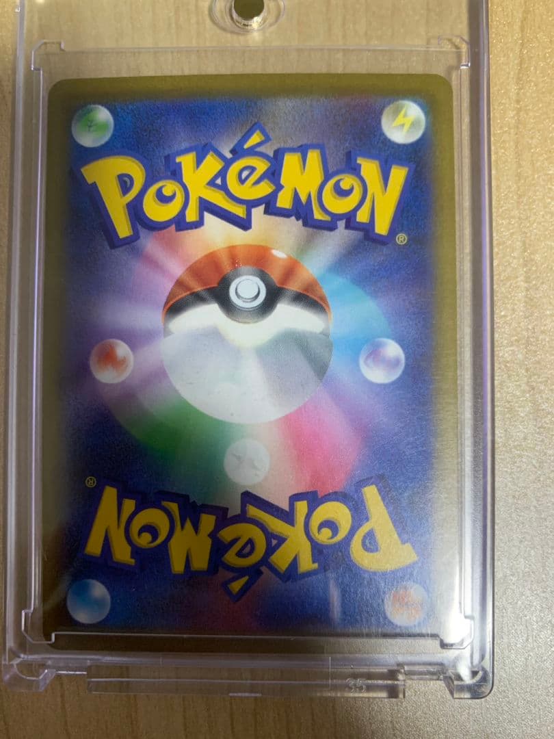 ポケモンカード カナリィ SAR 美品