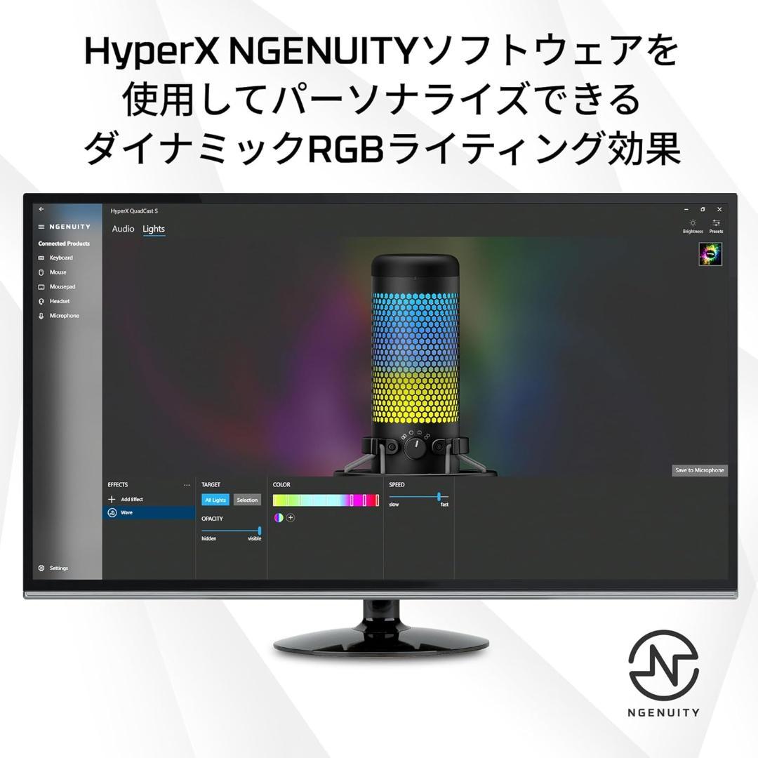 【セット】HyperX QUADCAST S USBマイク & マイクアーム