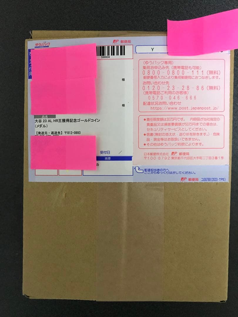 エンゼルス 大谷翔平選手 2023 AL HR王獲得記念