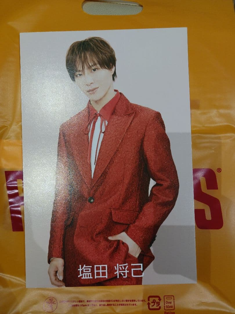 show 　wa　君の王子様　タワレコ　限定　通常サイズ　パネル　塩田将己 show wa 君の王子様 タワレコ 限定 通常サイズ パネル 塩田将己 show wa