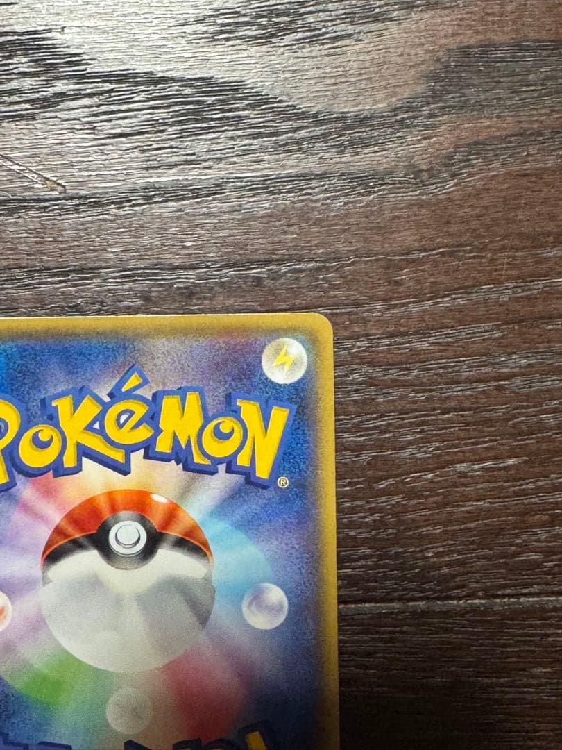 【美品】グラードンEXSR / ゲンシグラードンEXSR2枚セット