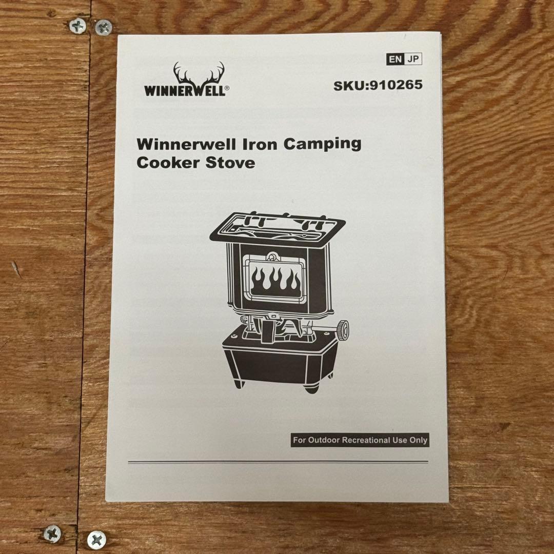 ウィンナーウェル アイロンストーブ SKU910265